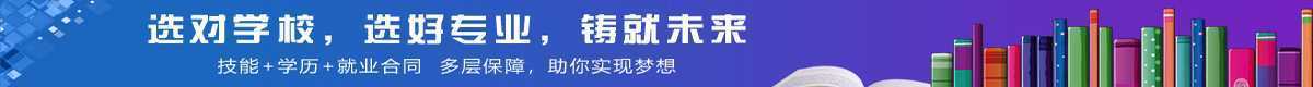 報(bào)名