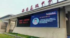 同學(xué)，你好！歡迎回家！