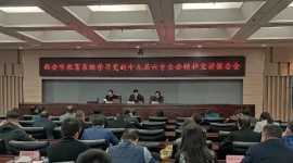 市教育局集中學(xué)習(xí)宣講黨的十九屆六中全會(huì)精神