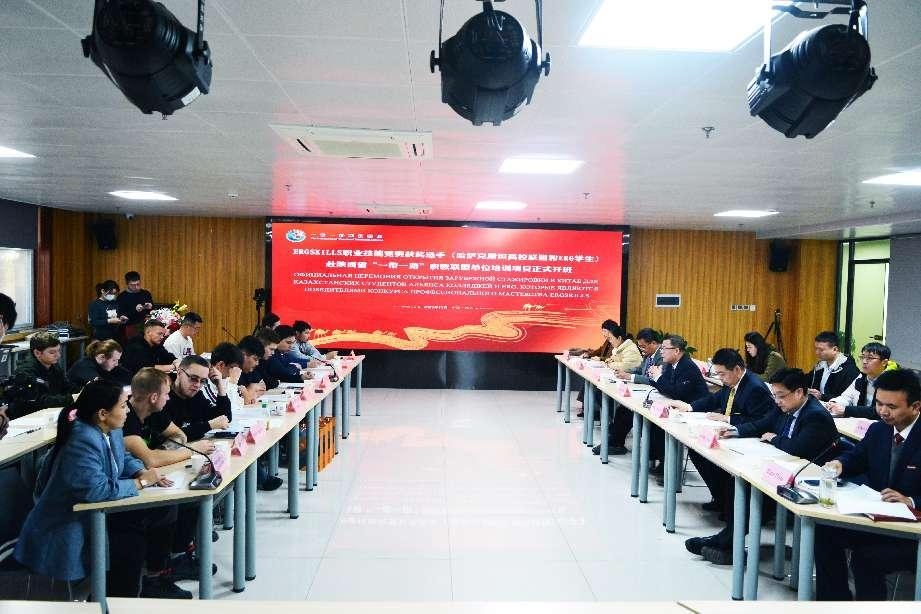 “一帶一路”職教聯(lián)盟成功舉辦哈薩克斯坦高校聯(lián)盟ERG SKILLS職業(yè)技能競(jìng)賽獲獎(jiǎng)選手赴“一帶一路”職教聯(lián)盟單位培訓(xùn)項(xiàng)目開班儀式1.png