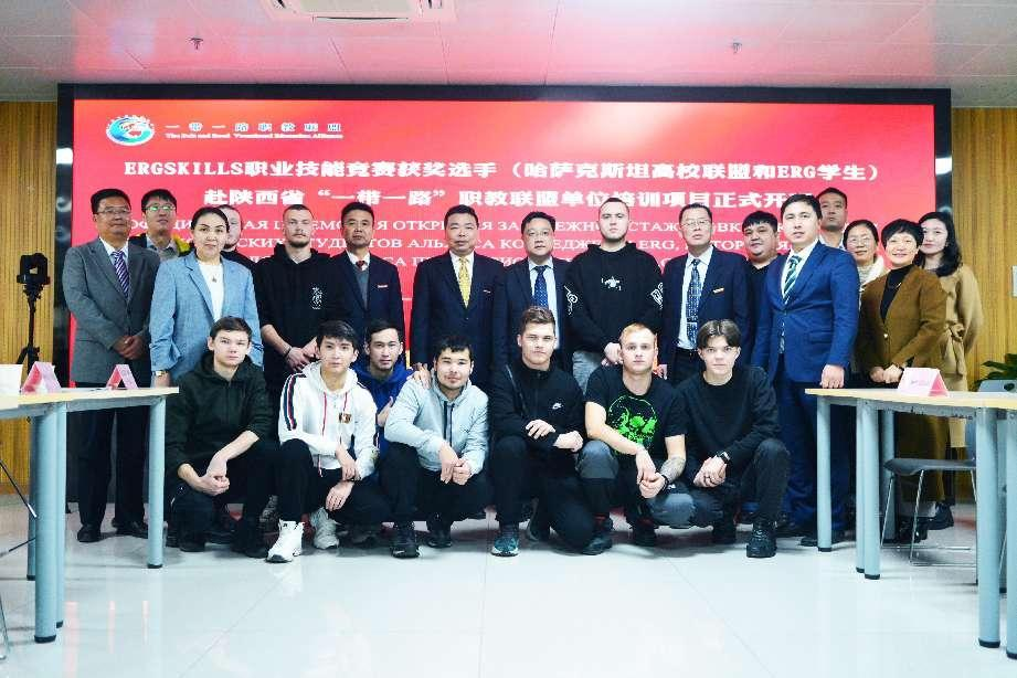 “一帶一路”職教聯(lián)盟成功舉辦哈薩克斯坦高校聯(lián)盟ERG SKILLS職業(yè)技能競(jìng)賽獲獎(jiǎng)選手赴“一帶一路”職教聯(lián)盟單位培訓(xùn)項(xiàng)目開班儀式8.png
