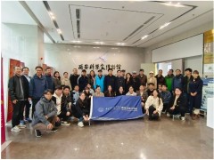 中國科學(xué)院西安光機(jī)所離退休黨總支走進(jìn)西安科學(xué)家博物館