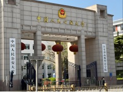 大學(xué)志愿填報(bào)前，你需要了解的中國人民公安大學(xué)生活常識(shí)