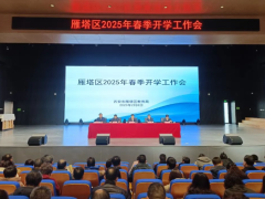 我市教育系統(tǒng)全面啟動(dòng)2025年春季開(kāi)學(xué)各項(xiàng)工作
