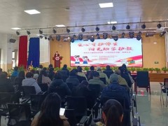 “愛(ài)心守護(hù)師生 陽(yáng)光助學(xué)護(hù)教”公益捐贈(zèng)活動(dòng)舉行