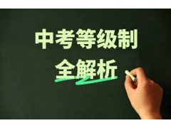 西安中考2025-2026年三大巨變解析：家長與學(xué)生必讀指南