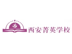 西安高考補(bǔ)習(xí)學(xué)校哪家好？