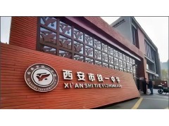 2025年鐵一中中考錄取分?jǐn)?shù)線(xiàn):782.5——解析與展望